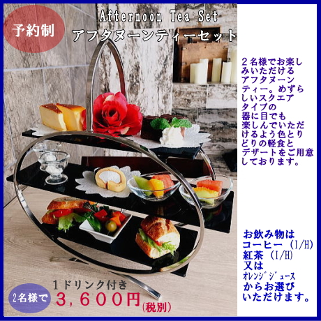                                  Wakanoura Nature Resort EPICHARIS                                                          